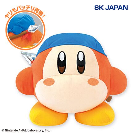 SK Japan - BIG Bandana Dee Plush (G041)